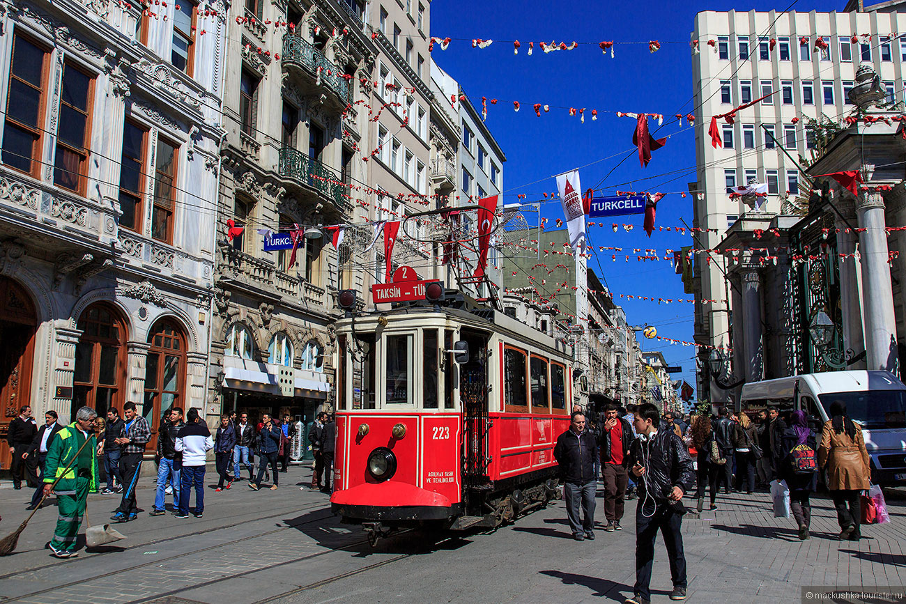 Istanbul